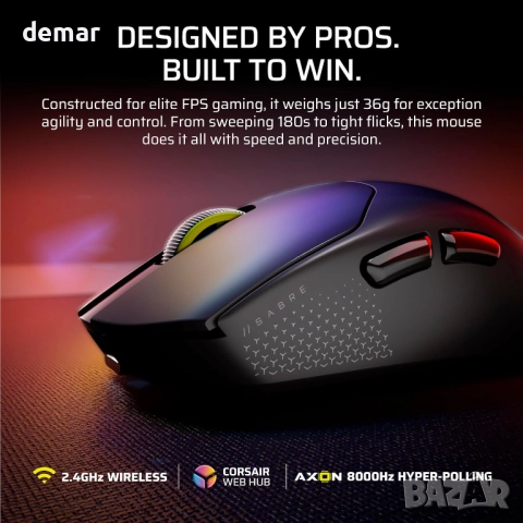 Corsair SABRE v2 PRO FPS безжична геймърска мишка–33 000 DPI, 36 грама, снимка 2 - Клавиатури и мишки - 52279291