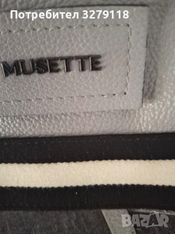 Кожена чанта Musette