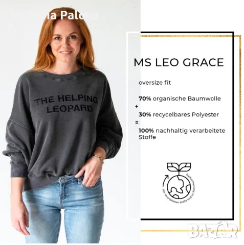 Блуза органик памук,кроп, овърсайз THE HELPING LEOPARD , снимка 10 - Блузи с дълъг ръкав и пуловери - 48840473