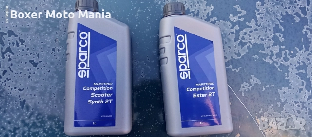 Части,Джанти,Гуми,Регистрация за UTV-ATV:72сс/125cc/250cc/500cc.Мотори и Скутери,Части. , снимка 12 - Мотоциклети и мототехника - 33631443