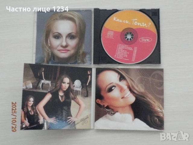 Веси Бонева - Мариана Попова - Тони Димитрова - Антония Маркова, снимка 3 - CD дискове - 32308839