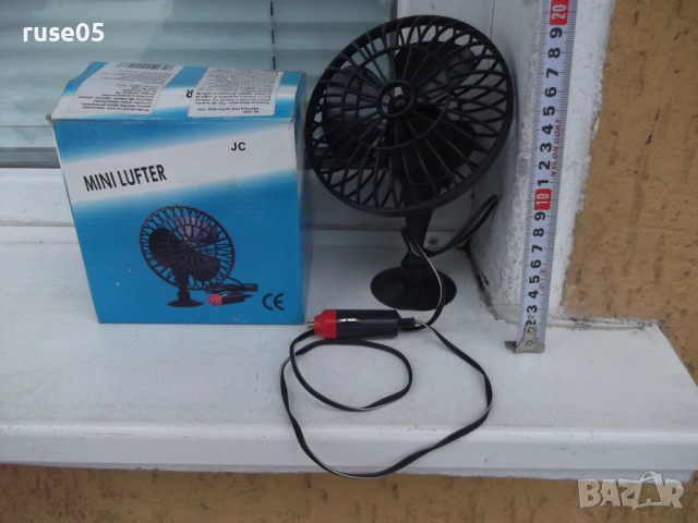 Вентилатор автомобилен "EL 1509" работещ нов, снимка 2 - Аксесоари и консумативи - 53134774