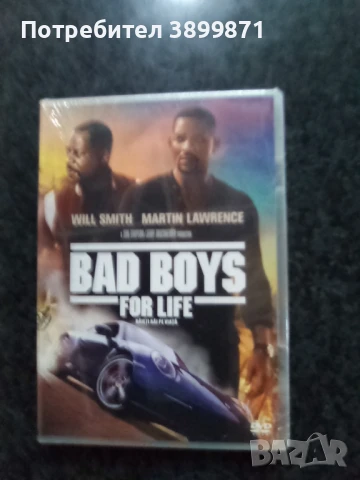 Продавам  филми на DVD с български субтитри , снимка 18 - DVD филми - 50110753