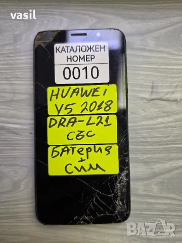 HUAWEI Y5 2018 DRA- L21 части