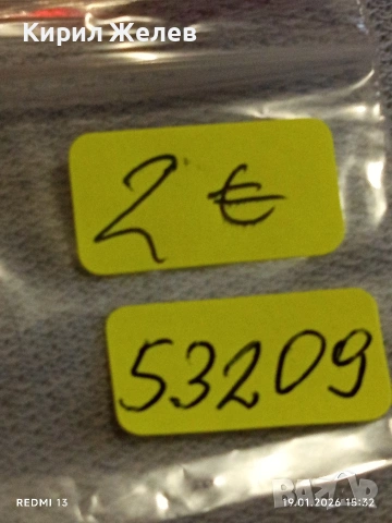 Жетон токен СОЗОПОЛ за КОЛЕКЦИЯ ДЕКОРАЦИЯ 53209, снимка 6 - Колекции - 53152061