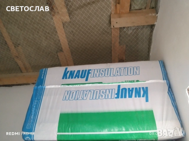 Качествена каменна вата на Knauf, 30% надолу от пазарната цена! , снимка 2 - Изолации - 53755755