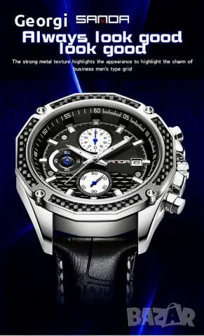 Мъжки елегантен, спортен кварцов часовник SAMDA Classic с бял инфо•циферблат !, снимка 8 - Мъжки - 49547188