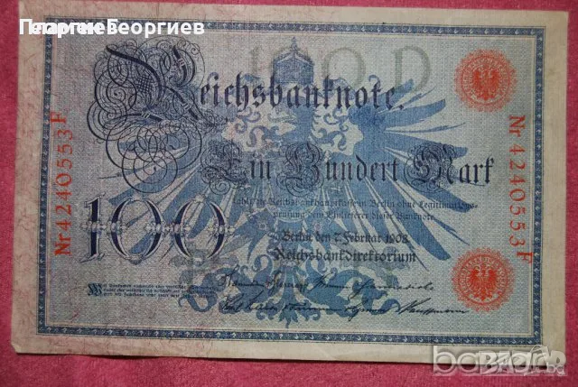 100 МАРКИ ГЕРМАНИЯ 1908, снимка 2 - Нумизматика и бонистика - 56198984