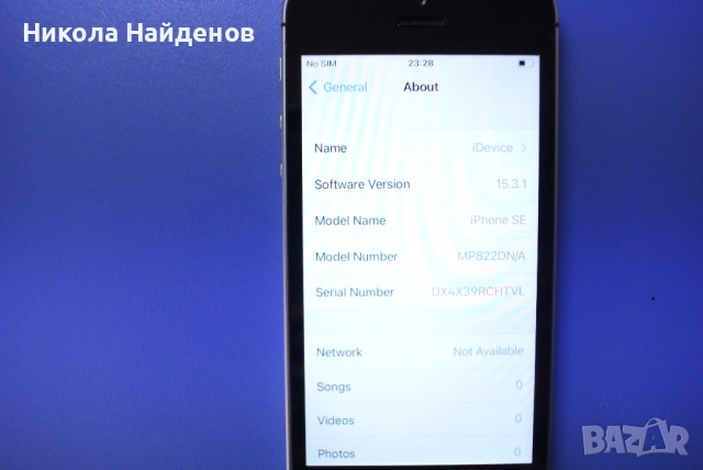 Iphone se 90 лв., снимка 4 - Apple iPhone - 51895830
