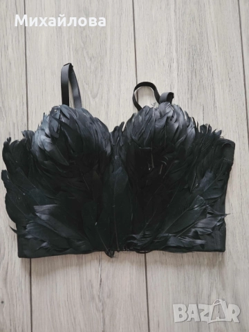 Черно бюстие с пера