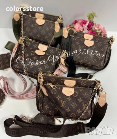 Louis Vuitton Multi Pochette/реплика DS-G56
