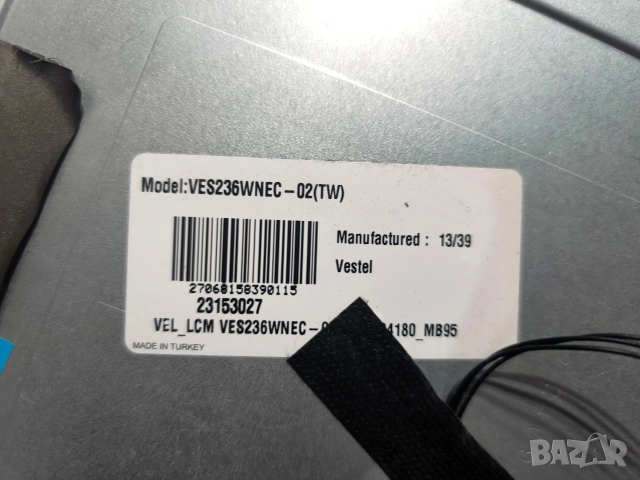 Neo led-24180 за части, снимка 7 - Части и Платки - 52949299