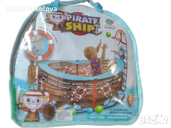 Играчка Сгъваем пиратски кораб с баскетболен кош за игра