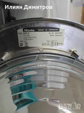 Пералня Miele Softronic, 5 кг, 1600 об/мин, снимка 4 - Перални - 55837760