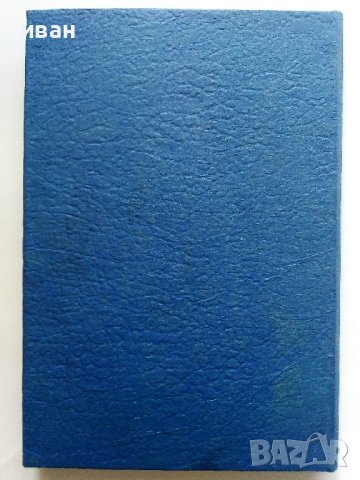 Пълен курс за изучаване на Автомобила/част 1 Мотор - Табаков и Каравелов - 1932г. , снимка 9 - Специализирана литература - 40919906