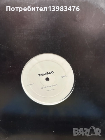 Макси сингли 12” плочи евро денс, снимка 13 - Грамофонни плочи - 55671530
