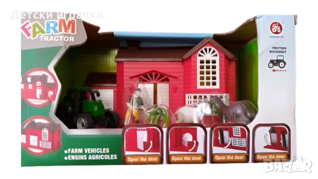 Ферма с трактор къща и животни комплект 