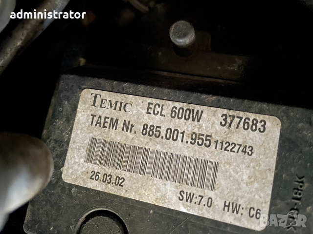 1234тест, снимка 7 - Парцели - 36114569