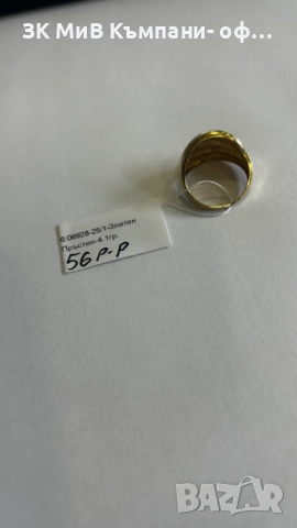 златен пръстен 4.1 гр    06928-25, снимка 3 - Пръстени - 52747577