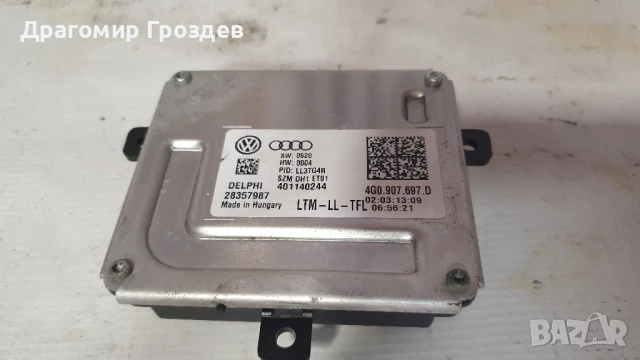 Оригинален модул за управление на LED DRL дневни светлини за VW AG Group / ВАГ Група, снимка 2 - Части - 51193992