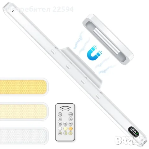 WILLED 5W LED осветление за кухня под шкаф презареждаема , с акумулаторна батерия - Бяла