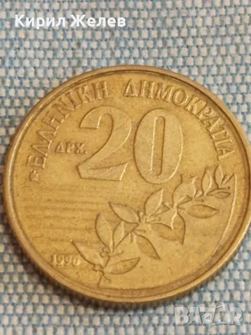 Четири монети от цял свят ГЪРЦИЯ, ИТАЛИЯ, НОРВЕГИЯ за КОЛЕКЦИЯ 30622, снимка 2 - Нумизматика и бонистика - 48613987