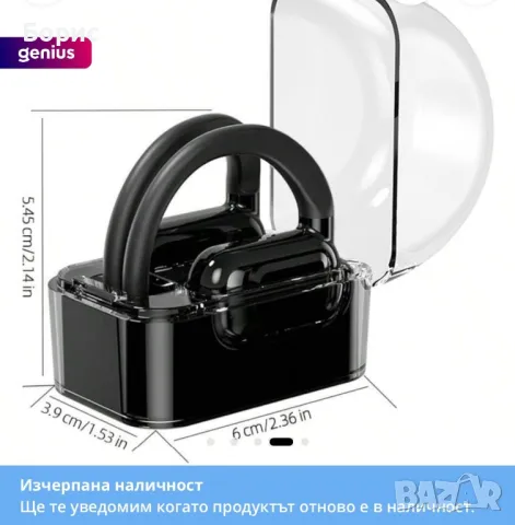 Слушалки за превод на над 140 езика, снимка 1