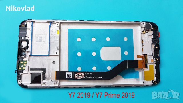 Дисплей с рамка Huawei Y7 2019 / Y7 Prime 2019 (DUB-LX1/ DUB-LX3)