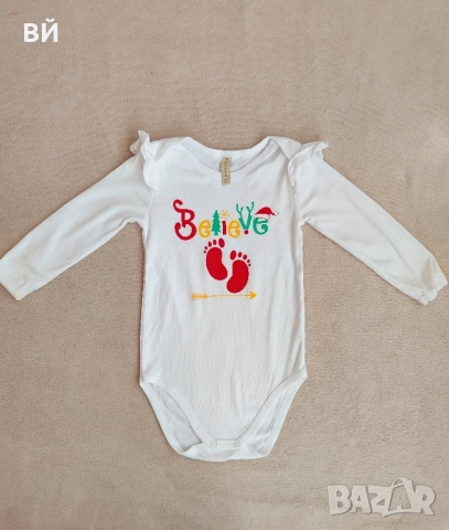 Коледен комплект Mariela, снимка 3 - Комплекти за бебе - 52522048