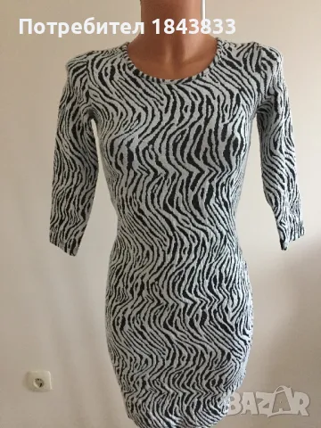 Нова дамска рокля