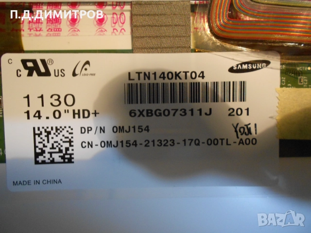 За части лаптоп  DELL , снимка 3 - Други - 51625957