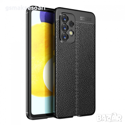 Samsung Galaxy A53 5G - Луксозен Кожен Кейс Гръб AF
