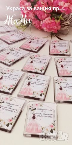 Магнити подаръчета за гостите на Абитуриентски бал #випуск2023, снимка 2 - Други - 39472881