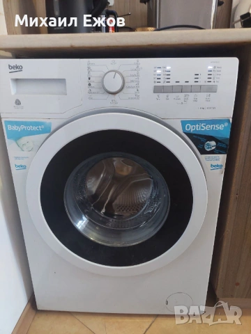 Пералня BEKO WTE 6531 XO – 6kg / 1000rpm, снимка 2 - Перални - 53737850