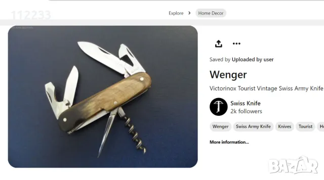 Victorinox Victoria Tourist 1960’s 84mm, снимка 5 - Ножове - 49780028