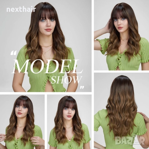 исококачествена кафява чуплива омбре перука с тъмни корени и бретон, снимка 7 - Аксесоари за коса - 51435918