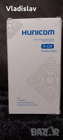 Радиостанции Hunicon H-628 5км, снимка 2 - Друга електроника - 52432957