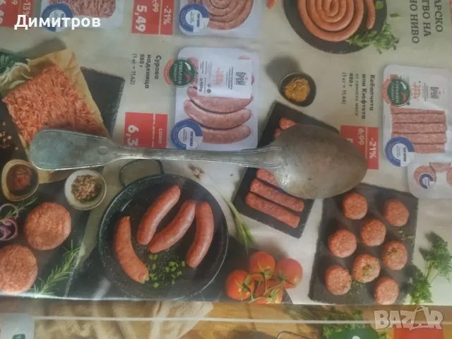 Лъжичка, снимка 2 - Прибори за хранене, готвене и сервиране - 48085543