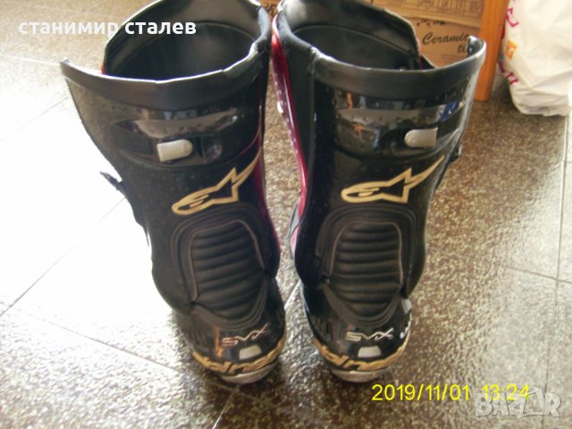 продавам мотоботуши, снимка 2 - Спортна екипировка - 39099664