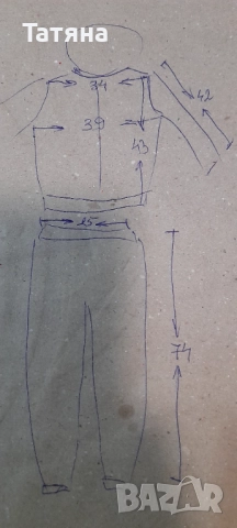 Детски екип, снимка 6 - Детски комплекти - 52299810