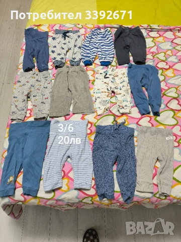Детски дрехи , снимка 9 - Комплекти за бебе - 51230882