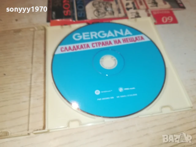 GERGANA CD 0408251004, снимка 2 - CD дискове - 51243601