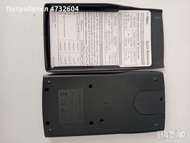Продавам Научен Калкулатор с много функции Canon, снимка 3 - Друга електроника - 53845265
