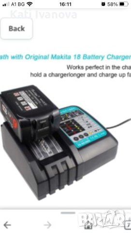 Makita 14,4 V - 18 V Li-Ion DC18RC резервно зарядно устройство за батерии Makita, снимка 4 - Винтоверти - 44242439