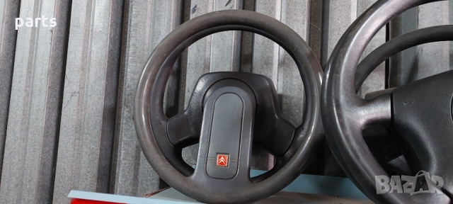 Волан Ситроен Ах(1986г.-1998г.)N, снимка 3 - Части - 32429210