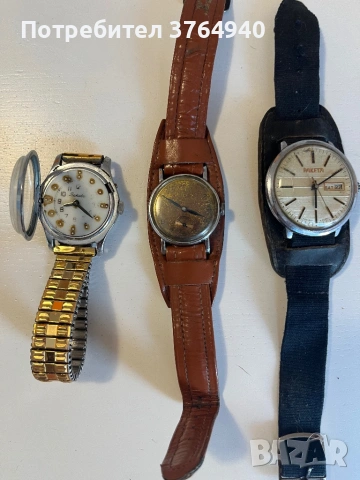 Продавам 3 винтидж руски часовника Raketa