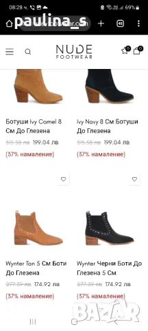 "NUDE" leather boots / Байкър форт дамски боти от естествена кожа , снимка 14 - Дамски боти - 49050425
