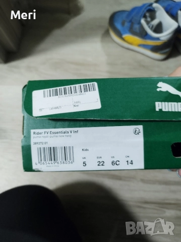 Маратонки Puma, 22 размер, снимка 2 - Детски маратонки - 52382600