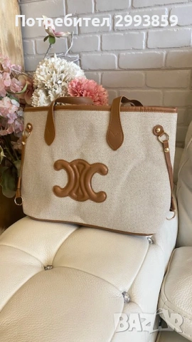 чанта Селин*Celine Canvas