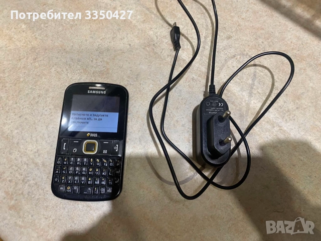 Продавам телефона Samsung само за 10 лв., снимка 1